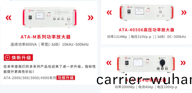 安(an)泰測(ce)試(shi)2024年(nian)12月企業月(yue)報(bao)(圖(tu)2)