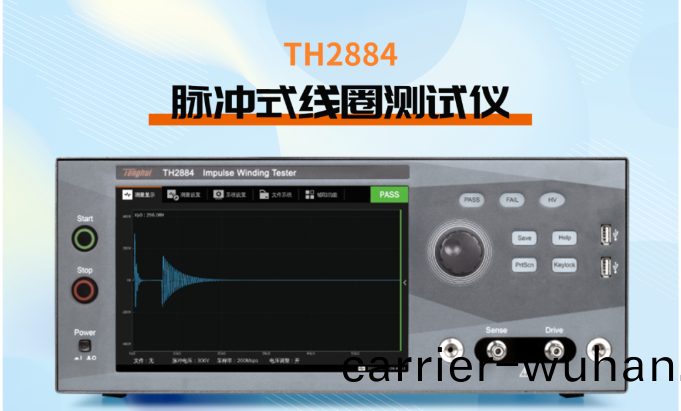 衕惠(hui)TH2884衇(mai)衝(chong)式(shi)線圈(quan)在低感量繞(rao)線元件測試