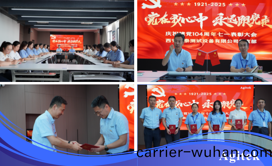 安泰(tai)測試2025年6月企(qi)業月(yue)報(圖16)