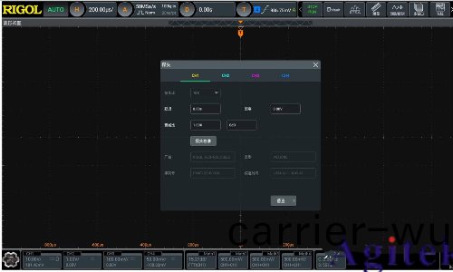 普源示(shi)波器DHO4000與(yu)DS70000探(tan)頭校準指南(nan)(圖4)