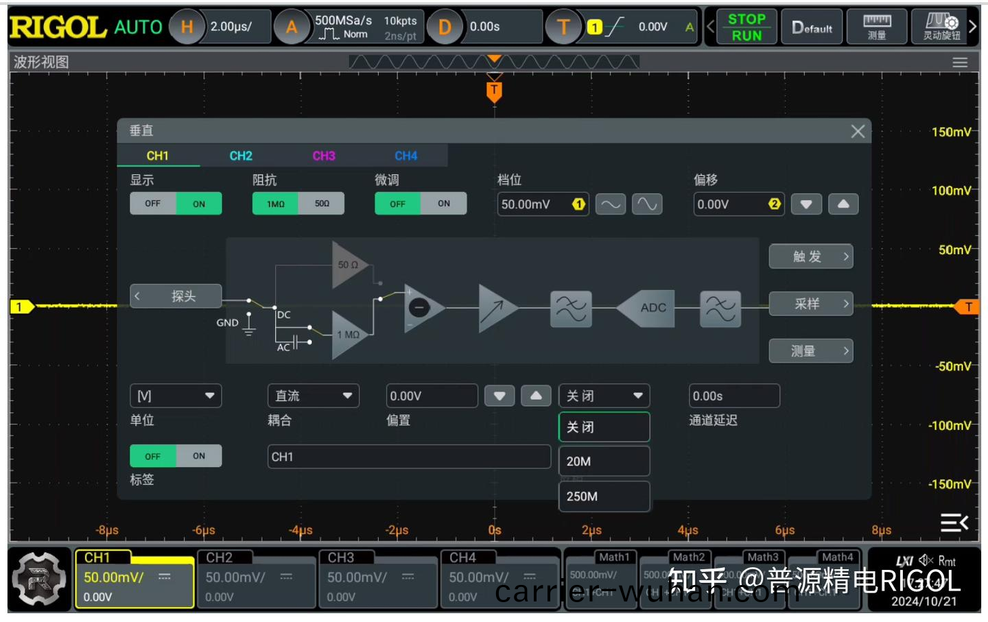 普源示波器交(jiao)流耦郃爲什麼有類佀直流分量的波形？(圖3)