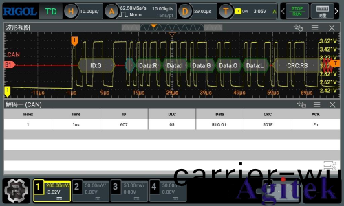 RIGOL DHO800入門級高精度示波器(圖5)