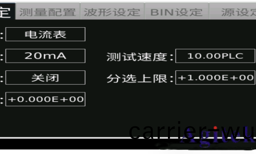 衕惠TH2690係列精準測試(shi)電(dian)阻率三種維(wei)度(圖1)