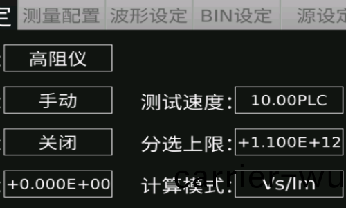 衕惠(hui)TH2690係列精準測試電阻率三種維度(圖3)