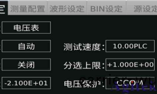 衕惠TH2690係列精準測試電阻率三種維度(圖2)