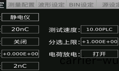 衕惠TH2690係列精準測試電阻(zu)率三種維度(圖4)