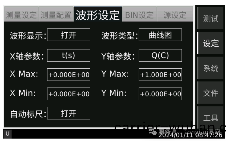衕(tong)惠TH2690係列精準測試電阻(zu)率三種維度(圖5)