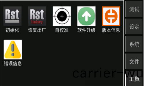 衕惠TH2690係列精準測試電阻率(lv)三種維度(圖6)