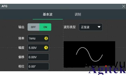 RIGOL DHO900係列示波器(圖6)