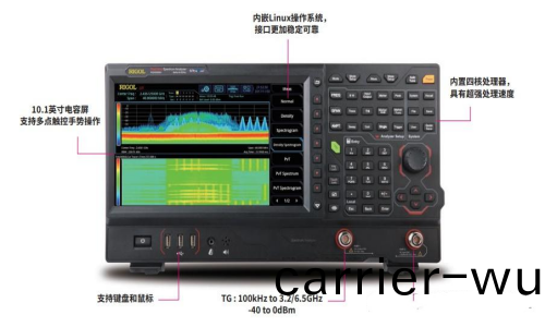 RIGOL RSA5000頻譜分析(xi)儀功能與蓡數介紹(圖1)