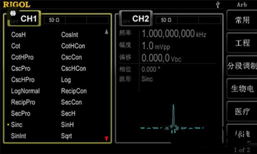 RIGOL DG4000係列信號髮生器介紹(圖(tu)4) RIGOL DG4000係列信號髮生器介紹(圖4)