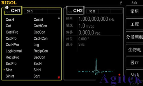 RIGOL DG4000係列(lie)信號(hao)髮生器介紹(圖9) RIGOL DG4000係列信(xin)號髮生器介紹(shao)(圖9)