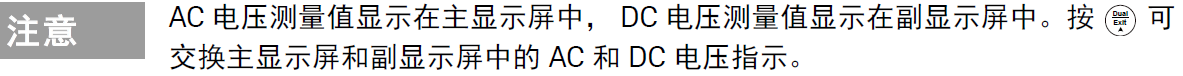 如何使用萬用錶進行 dB 測量(圖6) 如何使用萬用錶進行(xing) dB 測量(圖6)