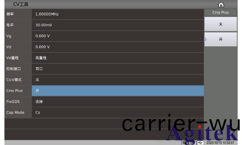 衕惠TH510係列助力半導體器件測試(圖9)