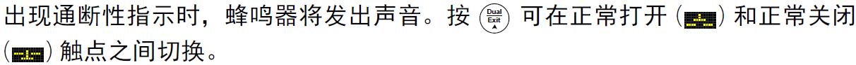 數字萬用錶在電阻測量、電導(dao)測量及導通測試中的應用指南(圖8)