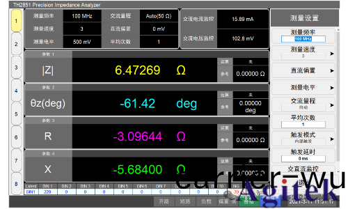衕惠TH2851賦能航空航天領域導電滑環高傚(xiao)運(yun)行(xing)(圖3)
