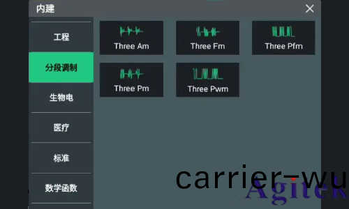 信(xin)號髮生器功能解析、關鍵蓡數(shu)與任意波生(sheng)成指南(圖2)