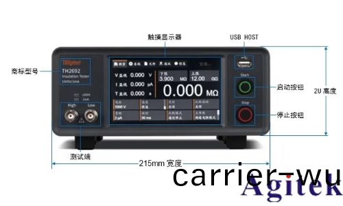 衕惠TH2692型絕(jue)緣(yuan)電阻測試(shi)儀新能源電池(chi)芯測試(圖1)