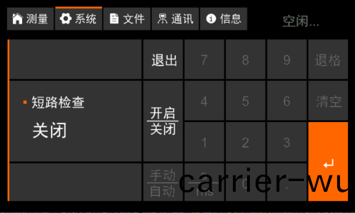 衕惠TH2692型絕緣電阻測試儀新能源電池芯測試(圖6)