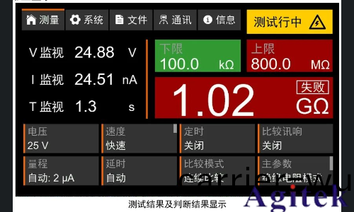 衕惠(hui)TH2692型絕(jue)緣電阻測試儀新能源電池芯測試(圖9)