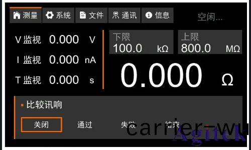 衕惠TH2692型(xing)絕緣電阻測試(shi)儀新能源電池芯測試(圖10)