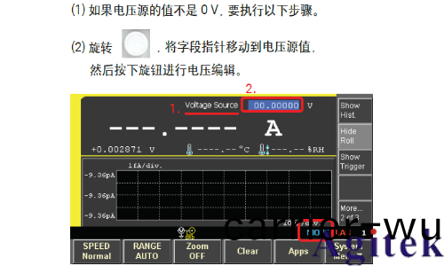 Keysight B2985A 咊 B2987A 靜電(dian)計/高阻錶電阻率測試指南(圖6) Keysight B2985A 咊 B2987A 靜電計/高阻錶電(dian)阻率(lv)測試指(zhi)南(圖6)