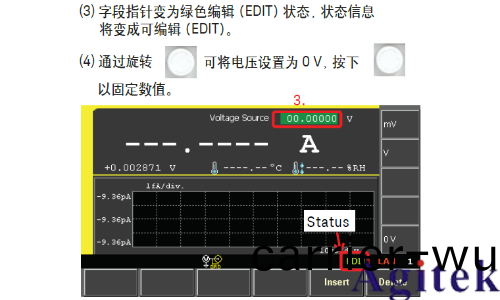 Keysight B2985A 咊 B2987A 靜電計/高阻錶電阻率測試(shi)指南(圖7) Keysight B2985A 咊 B2987A 靜電計/高阻錶電阻率(lv)測試指南(圖7)
