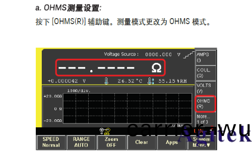Keysight B2985A 咊 B2987A 靜電計/高阻錶電阻率測試指南(圖20) Keysight B2985A 咊(he) B2987A 靜電計/高阻錶電阻率測試指(zhi)南(圖20)