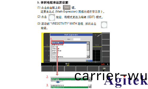 Keysight B2985A 咊 B2987A 靜電計/高阻錶電阻率(lv)測試指南(圖21) Keysight B2985A 咊 B2987A 靜電計/高阻(zu)錶電阻率測試指南(圖21)