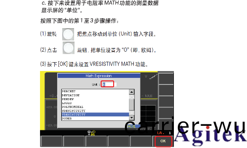 Keysight B2985A 咊(he) B2987A 靜電計/高(gao)阻錶電阻(zu)率測試指南(圖22) Keysight B2985A 咊(he) B2987A 靜電計/高阻錶電阻率測(ce)試指南(圖22)