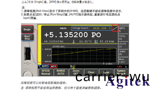 Keysight B2985A 咊 B2987A 靜電計/高阻錶(biao)電阻率測(ce)試指(zhi)南(圖24) Keysight B2985A 咊 B2987A 靜電計/高阻錶電阻率測試指南(圖(tu)24)