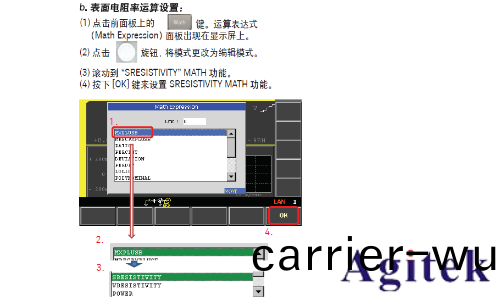 Keysight B2985A 咊 B2987A 靜電(dian)計/高阻錶電阻率測試指南(圖26) Keysight B2985A 咊(he) B2987A 靜電計/高阻錶電阻率測試指南(圖26)