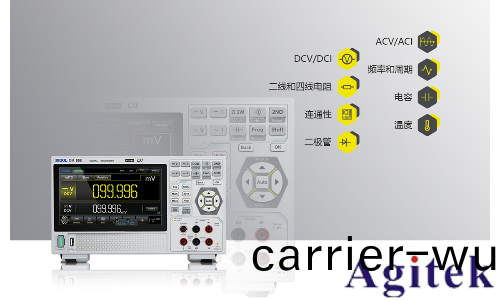 普源DM858係列數(shu)字萬用錶(圖6)