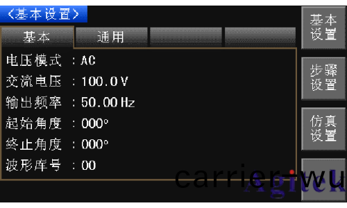 衕(tong)惠TH7200係列可編程(cheng)交/直流電源(圖(tu)3)