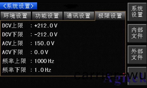 衕惠TH7200係列可編程交/直(zhi)流電源(圖9)