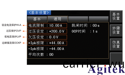 衕惠TH7200係列可編程(cheng)交(jiao)/直流電源(圖(tu)10)