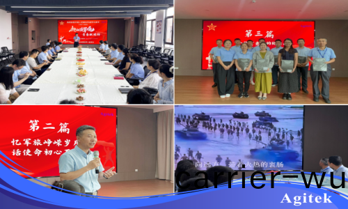 安泰測試(shi)2025年7月企業月報(圖12)