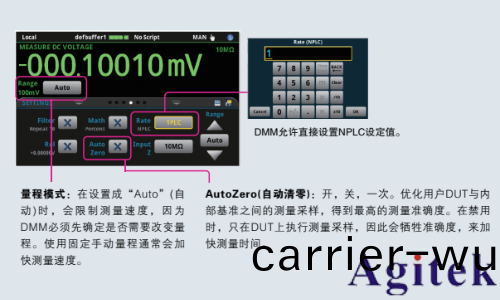 如何用好手中的(de)六位半萬用錶DMM6500？(圖4)