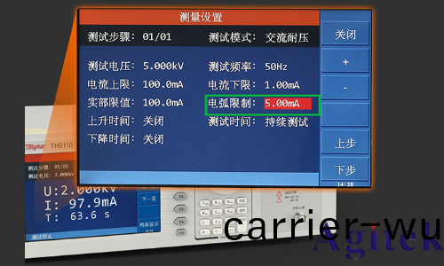 衕惠TH9110 係列交直流耐壓/絕緣電阻測試儀在電氣安全的(de)應用 (圖3)