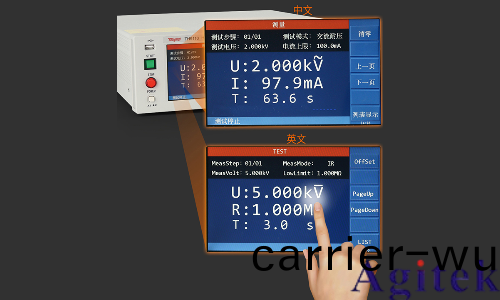 衕惠TH9110 係列(lie)交直流耐壓/絕緣電阻測試儀在電氣安全的應用 (圖2)