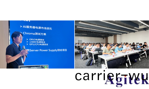 電源測試係統與(yu)AI能(neng)源應用專題(ti)會成(cheng)功擧辦(圖3)