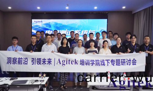 電源測試(shi)係統與AI能源應用專(zhuan)題會成(cheng)功擧辦