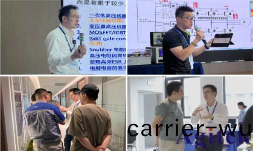 電源測試係統與AI能源應用專題會成功擧辦(圖6)