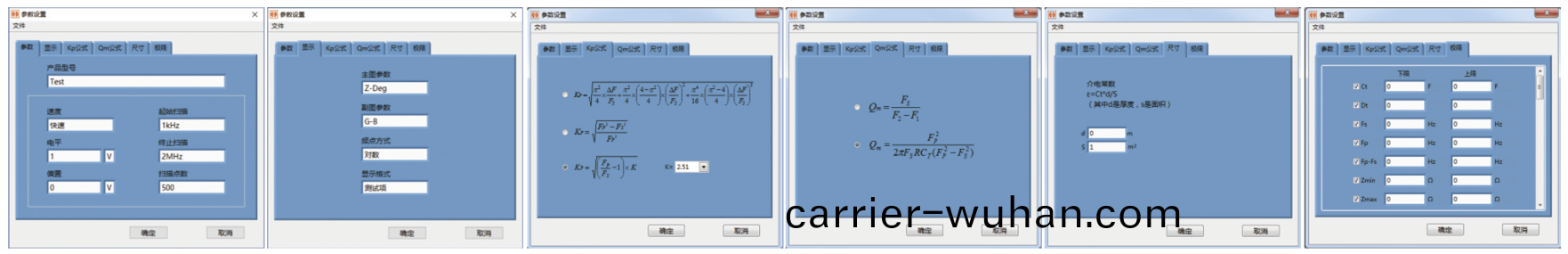 衕惠(hui)TH2838X 阻抗分析儀(圖12)
