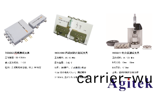 衕惠TH2838X 阻抗分析儀(yi)(圖9)