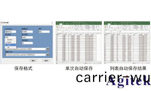 衕(tong)惠TH2838X 阻抗分析儀(圖(tu)11)