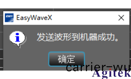 如(ru)何將一段已經測(ce)到(dao)的波形加(jia)載到信號(hao)源上輸齣呢？(圖2)