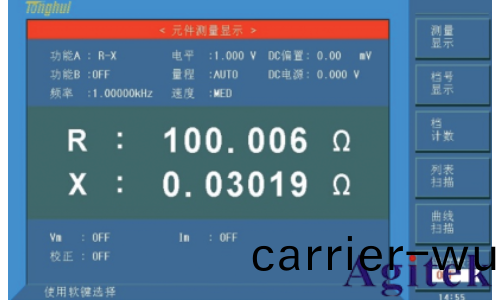 衕惠TH2840A 精密LCR數字電橋(qiao)(圖3)