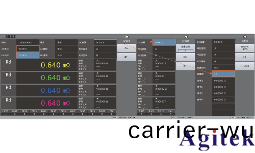 衕惠TH2840A 精密(mi)LCR數(shu)字電橋(圖9)
