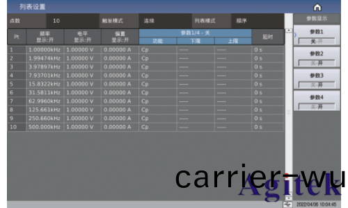 衕惠TH2840A 精密LCR數(shu)字電橋(圖11)